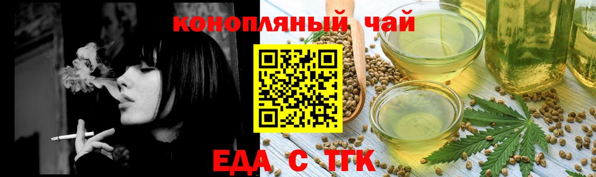 Canna-Cookies марихуана  Вход с VPN  Новоалтайск 