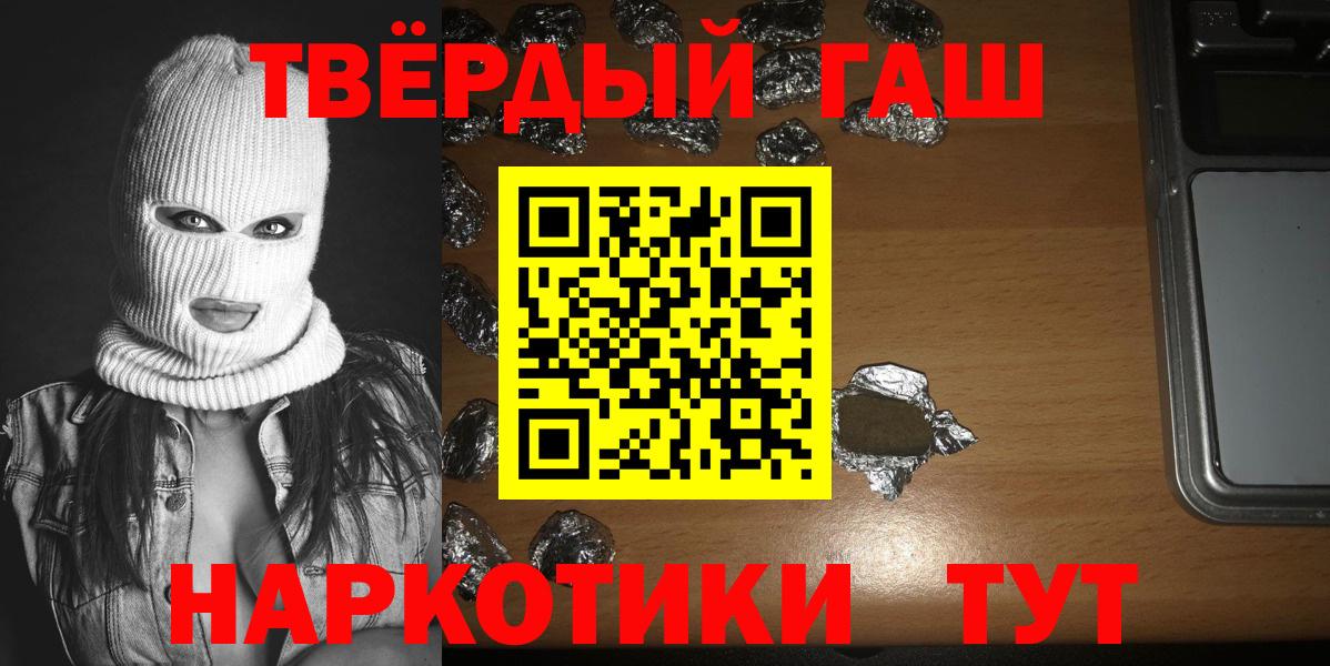 Гашиш Premium  ГАШИШ Cannabis  ГАШИШ  Новоалтайск  Вход с VPN 