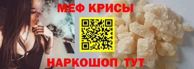 каннабис Старая Купавна