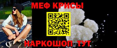 каннабис Старая Купавна