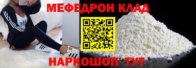 каннабис Старая Купавна