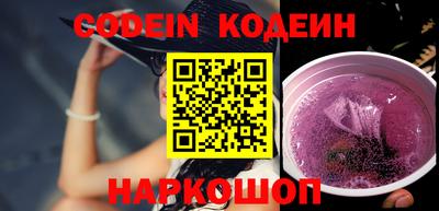 мефедрон VHQ Ставрополь