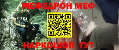каннабис Старая Купавна