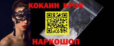 каннабис Старая Купавна