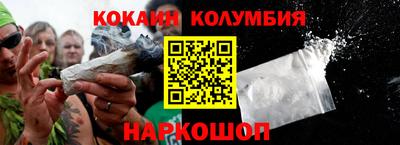 каннабис Старая Купавна