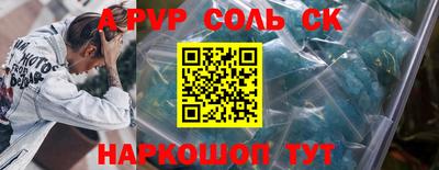 каннабис Старая Купавна