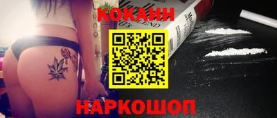 мефедрон VHQ Ставрополь