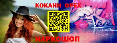 мефедрон VHQ Ставрополь