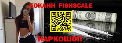 мефедрон VHQ Ставрополь