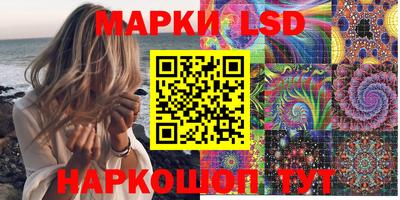 мефедрон VHQ Ставрополь