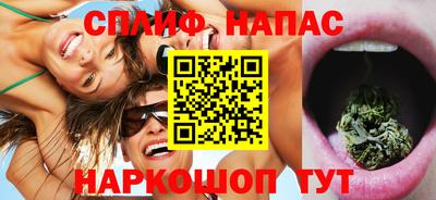 каннабис Старая Купавна