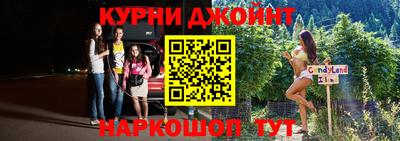 каннабис Старая Купавна