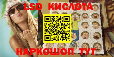 каннабис Старая Купавна