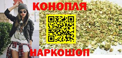 каннабис Старая Купавна