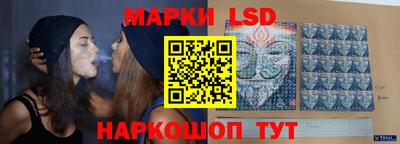 каннабис Старая Купавна