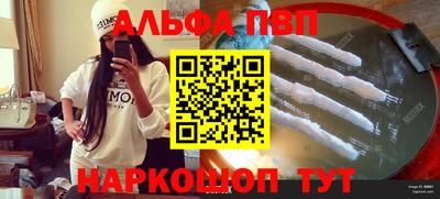 apvp Среднеуральск