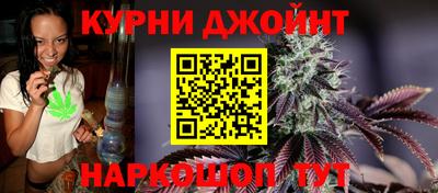 каннабис Старая Купавна