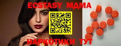 мефедрон VHQ Ставрополь