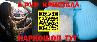 каннабис Старая Купавна