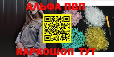 каннабис Старая Купавна