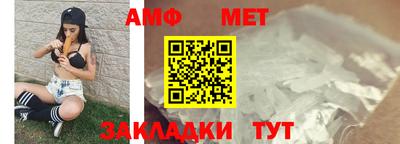мефедрон VHQ Ставрополь