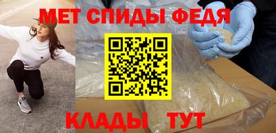 мефедрон VHQ Ставрополь