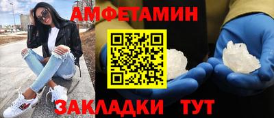 мефедрон VHQ Ставрополь