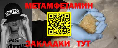 мефедрон VHQ Ставрополь