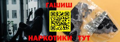 мефедрон VHQ Ставрополь