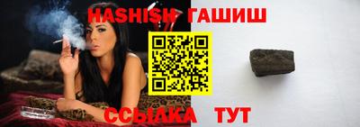 мефедрон VHQ Ставрополь