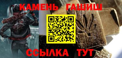 мефедрон VHQ Ставрополь