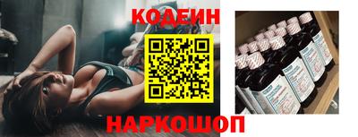 мефедрон VHQ Ставрополь