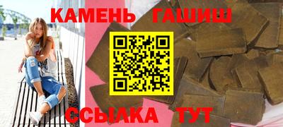 мефедрон VHQ Ставрополь