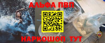 каннабис Старая Купавна