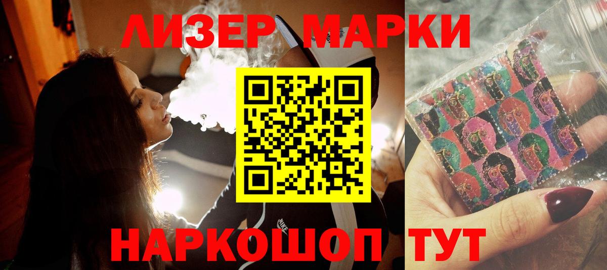 Лсд 25 экстази кислота  Вход с VPN  LSD-25 экстази  Новоалтайск 