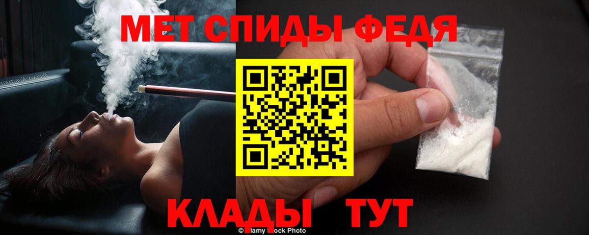 Метамфетамин витя Новоалтайск