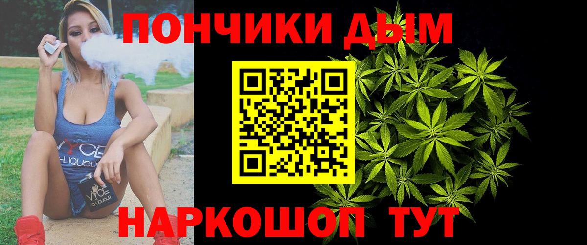 МЕФ кристаллы  МАРИХУАНА  Гашиш  A PVP СК   МЕФ  Вход с VPN  Новоалтайск  COCAIN  Наркошоп  LSD-25 