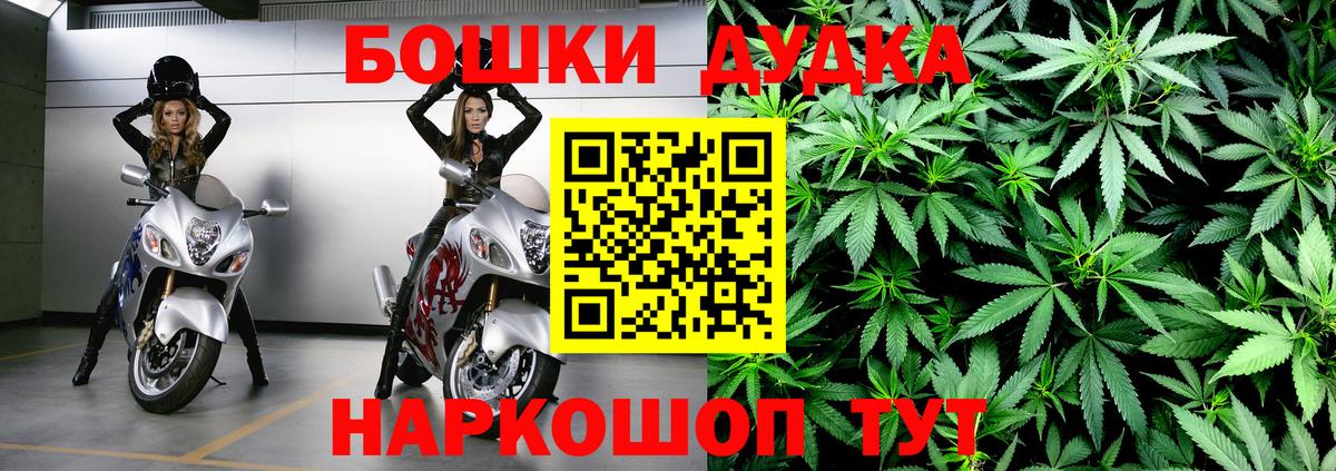 Шишки марихуана тримм Новоалтайск