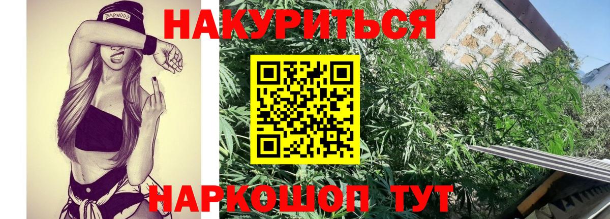Новоалтайск  Каннабис LSD WEED  Каннабис MAZAR  Вход с VPN 